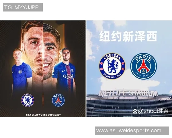 巴黎圣日耳曼差点创造历史七冠传奇仅获一亚世俱杯决赛惨败切尔西