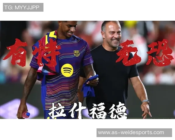 弗里克谈执教梅西的可能性拉什福德因发烧缺席训练两天 弗里克谈执教梅西的可能性拉什福德因发烧缺席训练两天