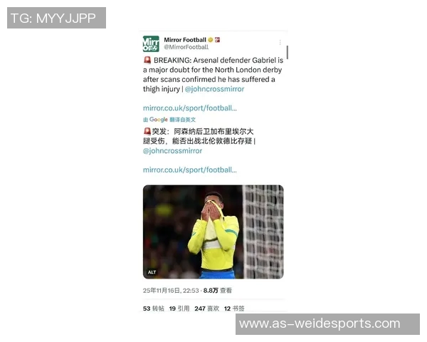 卡梅隆约翰逊膝伤严重痛苦倒地提前退场球迷心疼不已 卡梅隆约翰逊膝伤严重痛苦倒地提前退场球迷心疼不已